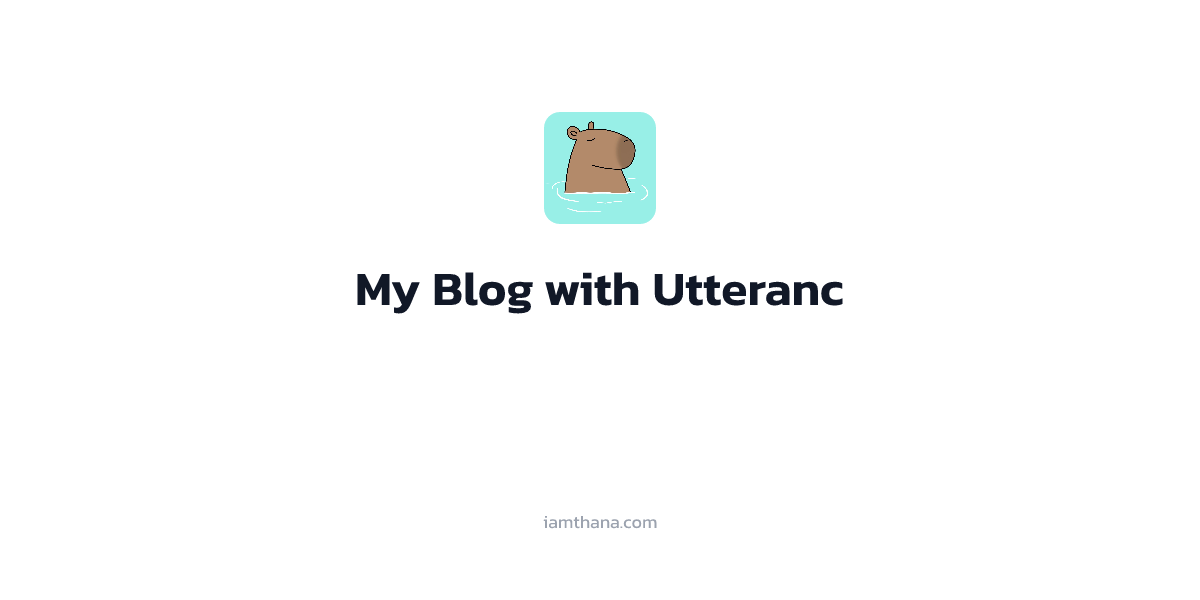 ตอนนี้มีระบบ comment แล้วนะ