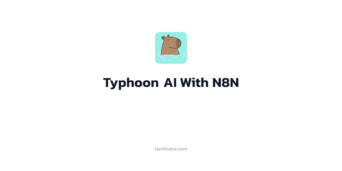 วิธีการนำ Typhoon AI มาใช้งานใน N8N