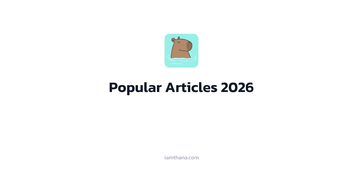 บทความยอดนิยม 2026